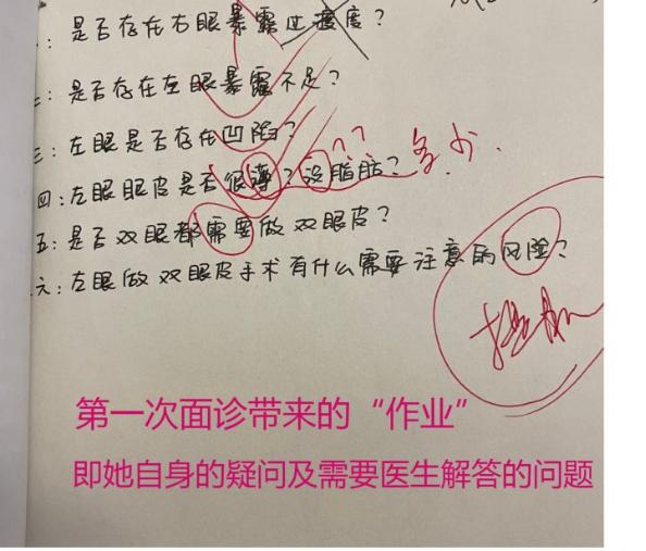 整形双眼皮失败案例,广州宝妈产后修复