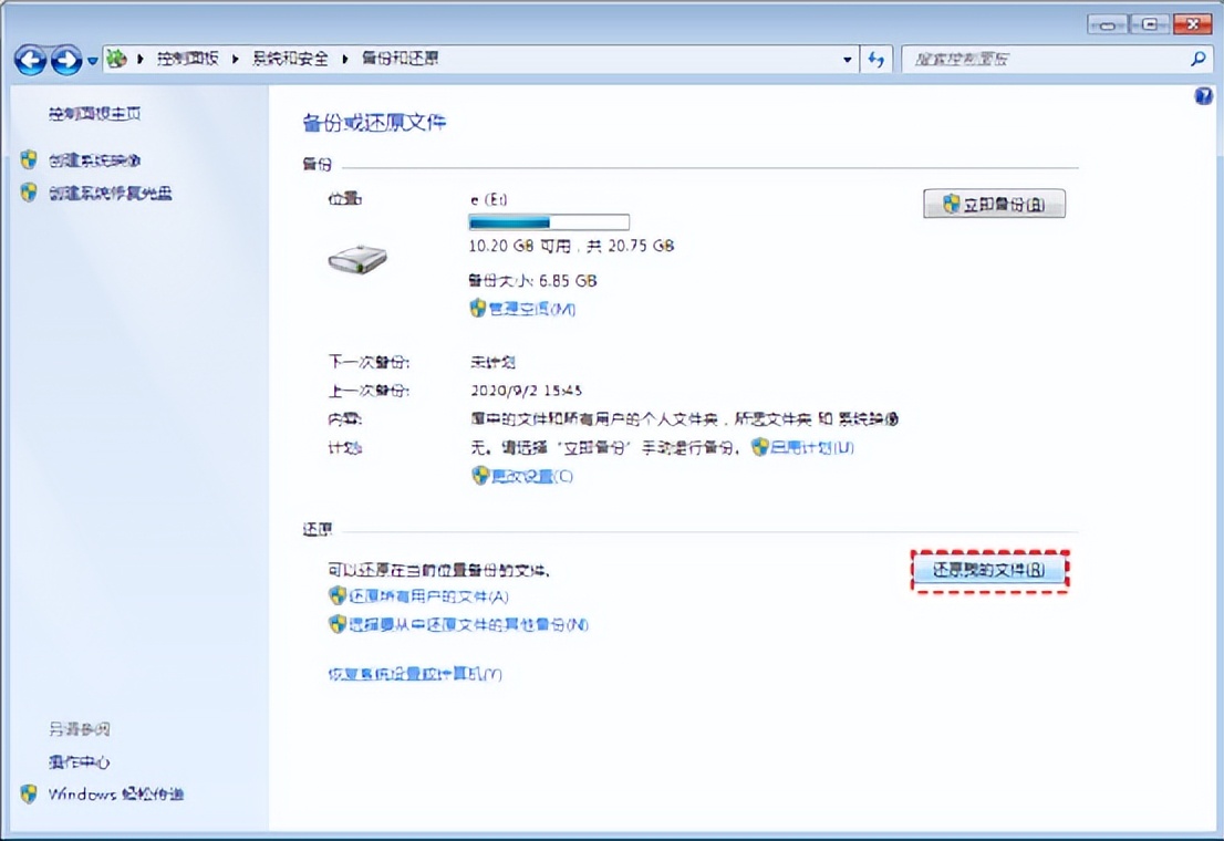 u盘乱码数据恢复方法,u盘数据恢复软件价格