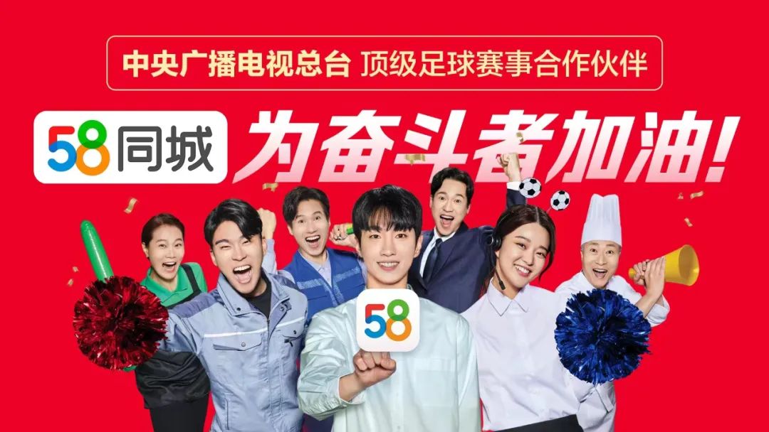 世界杯招聘网站为什么那么多广告,世界杯直聘广告文案