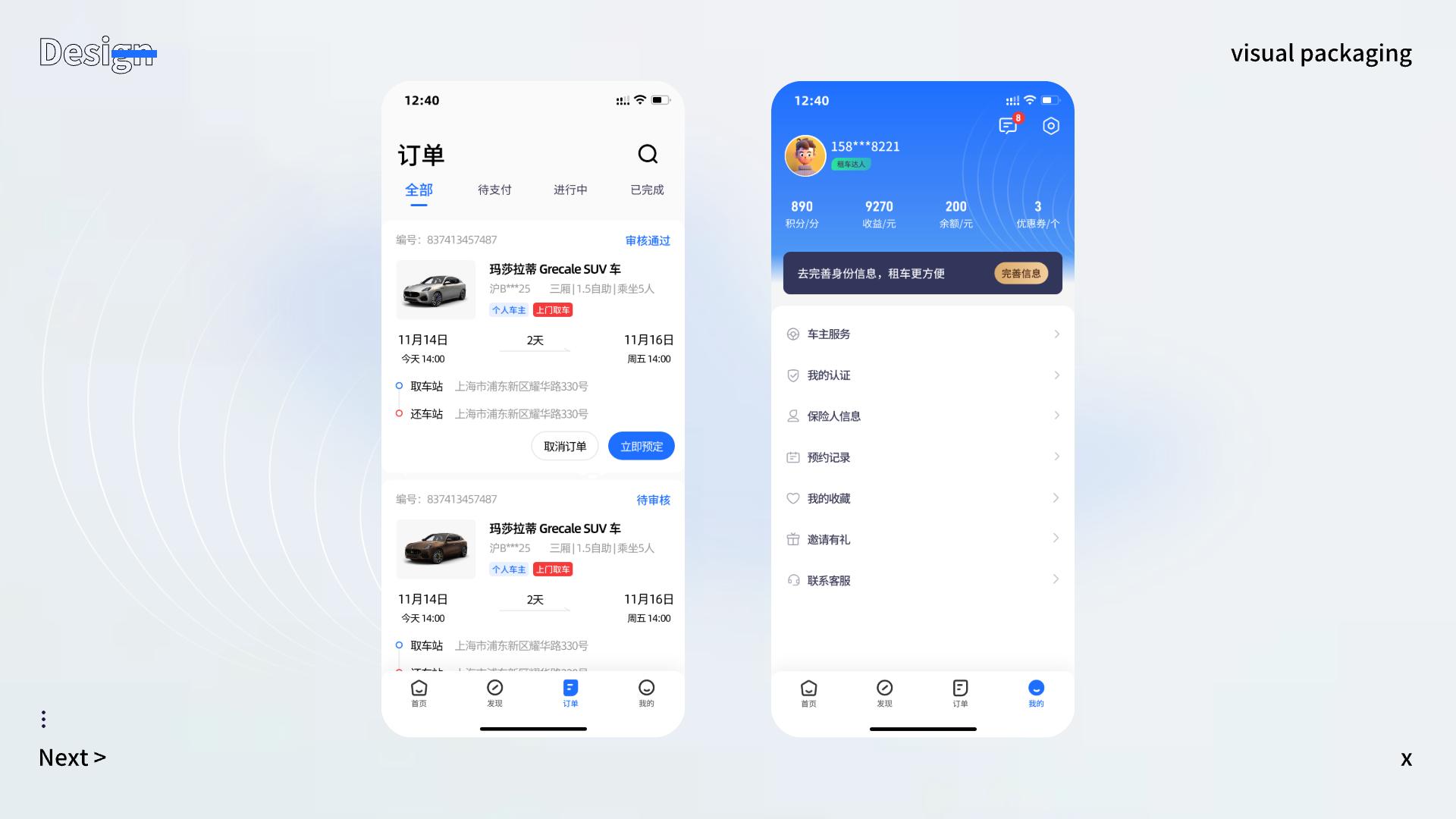 20万ui设计作品集,ui设计师实习生怎么准备作品集