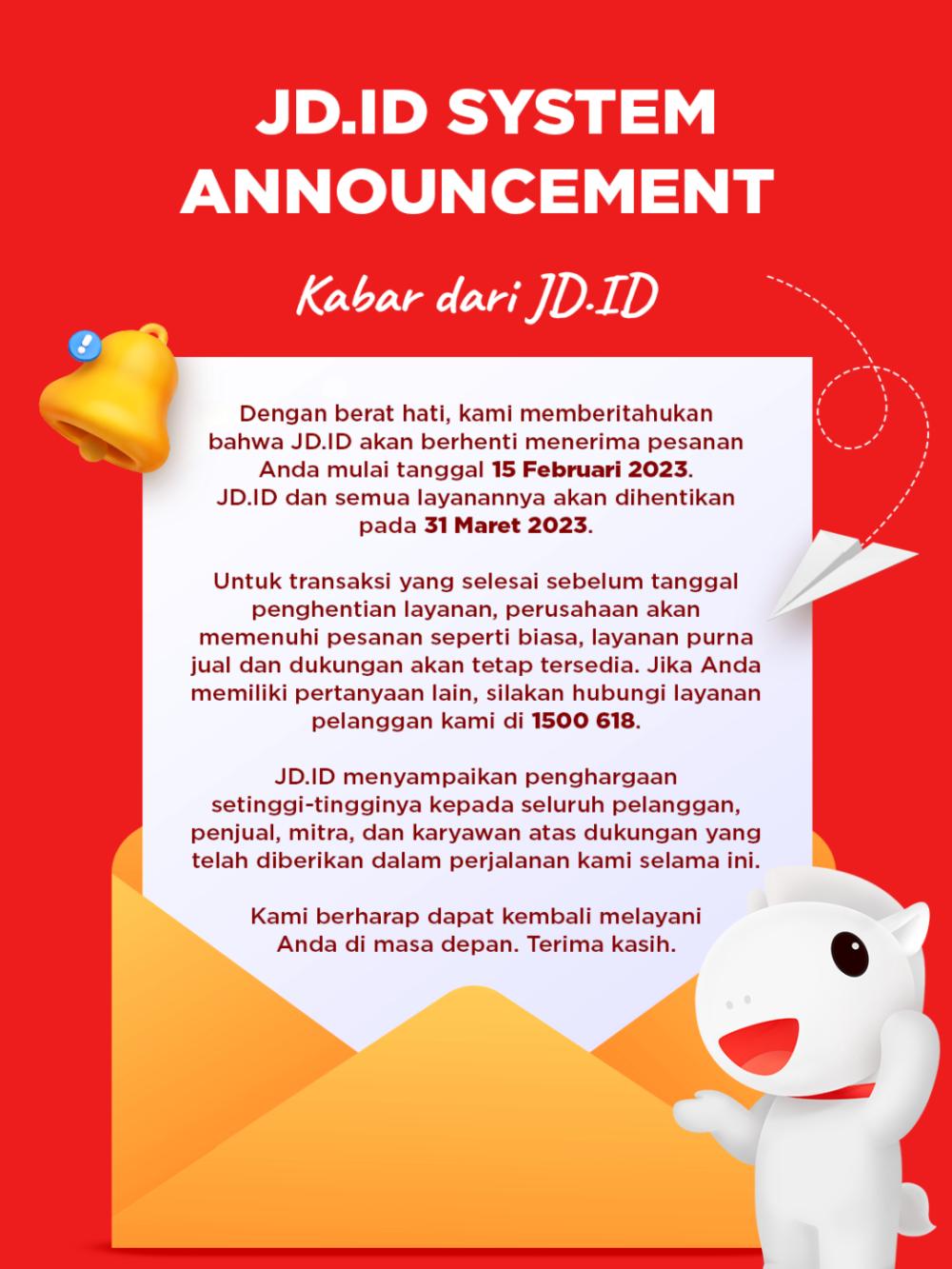 掘金逆袭的4大优势,掘金未来十年