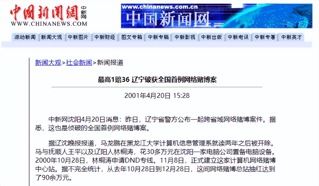 一位*家庄**的自白：不怕你赢，就怕你不玩