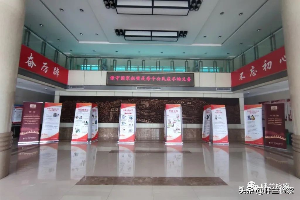 检察院开展保密宣传教育月活动,检察保密宣传教育年度计划