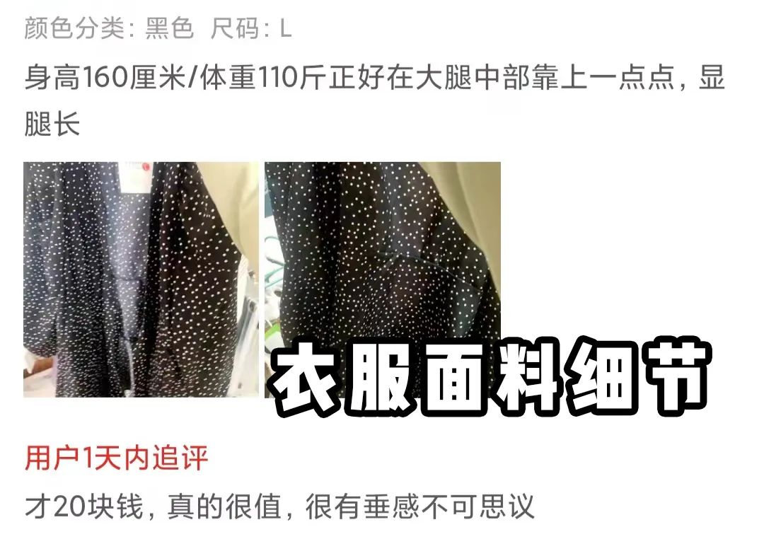 拼多多直播间衣服那么便宜靠谱吗,安踏同样的衣服拼多多比淘宝便宜