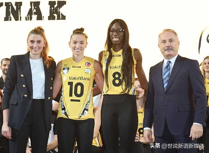 瓦基弗银行保留五号球衣,埃格努和朱婷最新视频