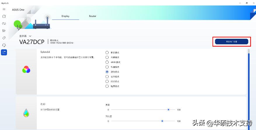华硕roggt-ax11000测评,华硕b450mprogaming