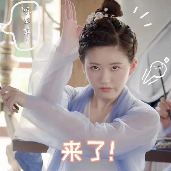 赵露思表情包头像,下载赵露思爱豆头像