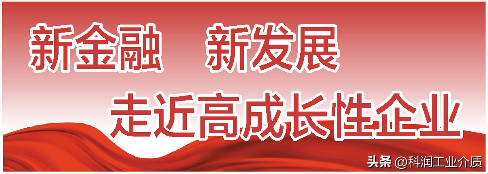 科润视频,科润录播