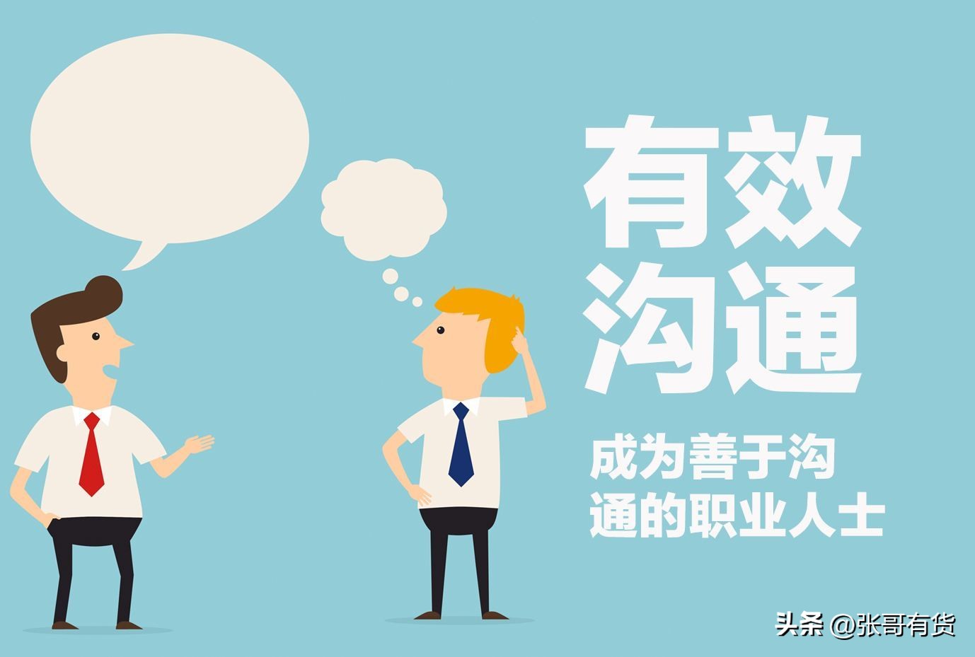 公司如何扶持代理商开发市场,让代理商制定销售价格