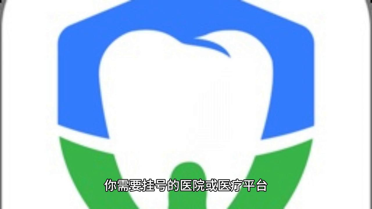 微信挂号怎么查看挂号信息,微信预约挂号成功怎样去医院取号