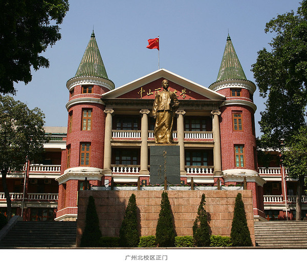 2023广东大学前十大名校排行榜,中国广东五大名校排名