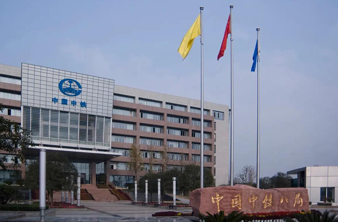 中铁局校招待遇,中铁招聘校招好进吗