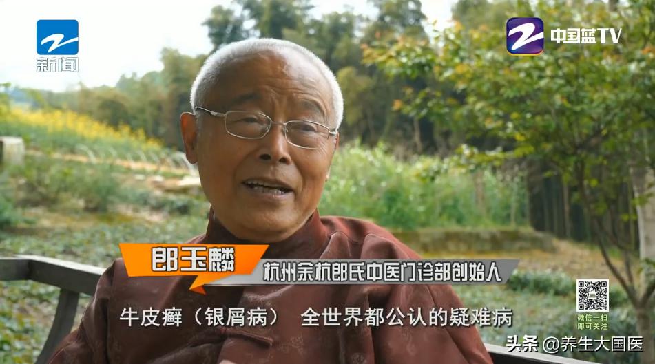 疑难皮肤病中医治疗,治疗皮肤疮毒经典名方