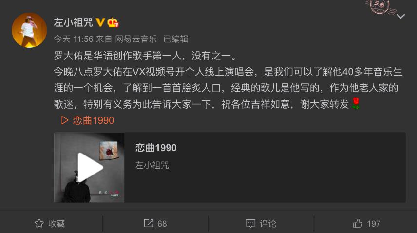 罗大佑早期经典视频,罗大佑年轻时的照片视频