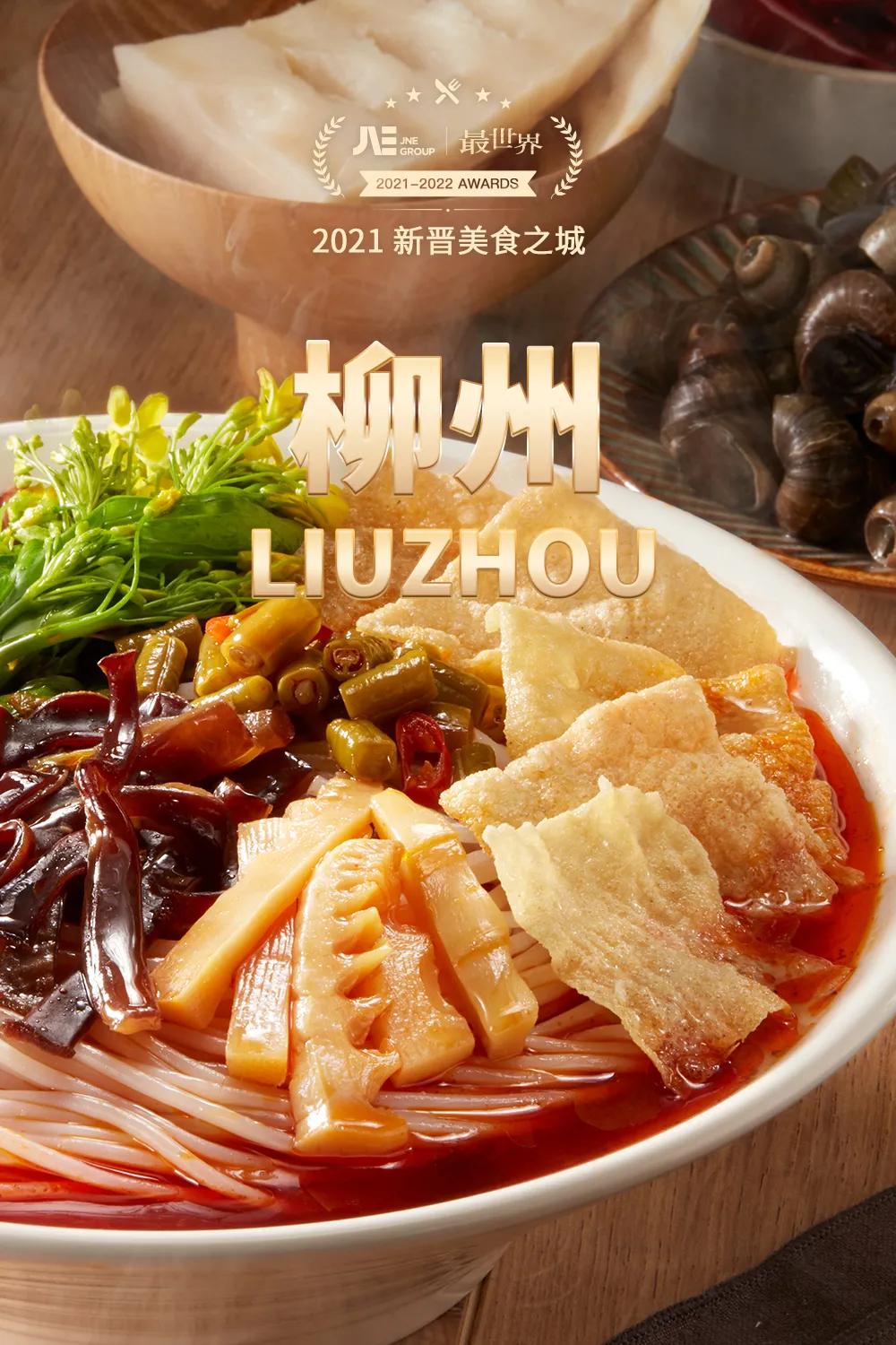 2020世界十大最佳旅行区,2020年十大最佳旅行的国家