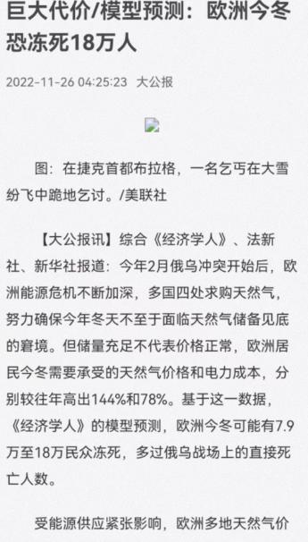 如今德国的天然气从俄罗斯进口占有率为0%，德国是怎么做到的？