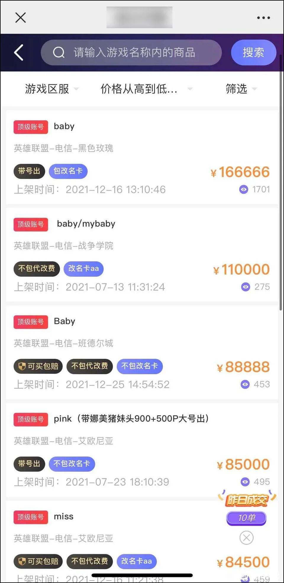 lol免费改名活动操作,lol免费改名活动在官网哪里