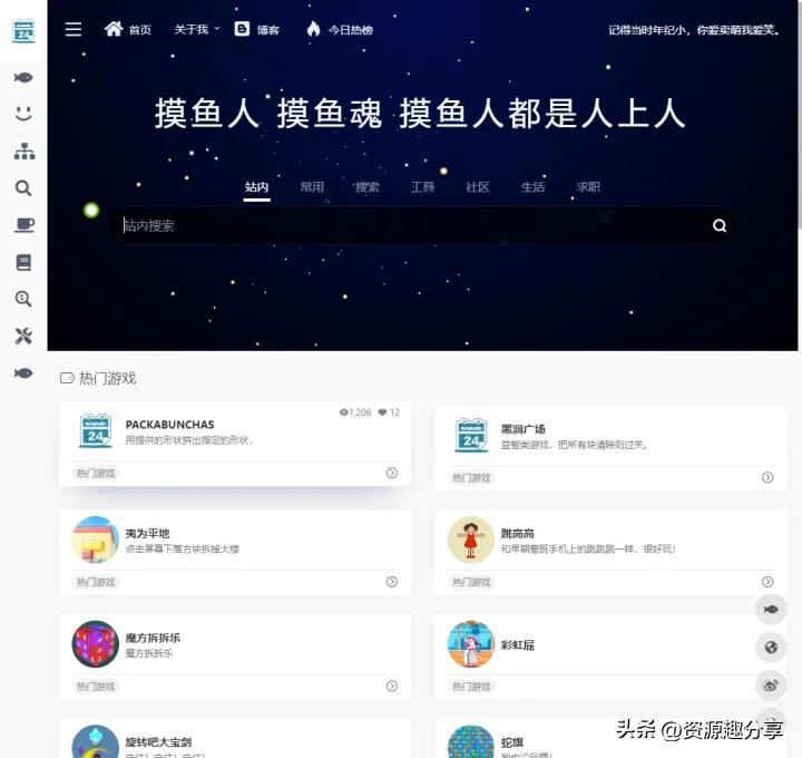 电脑装机软件推荐排行榜,电脑装机必备软件下载