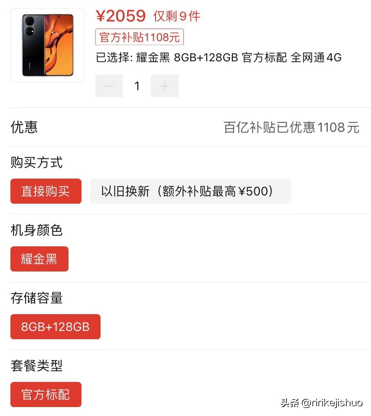 华为鸿蒙系统究竟怎么样值得买吗,现在值得买的华为手机鸿蒙系统