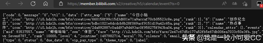 b站账号更换手机号,b站账号换苹果
