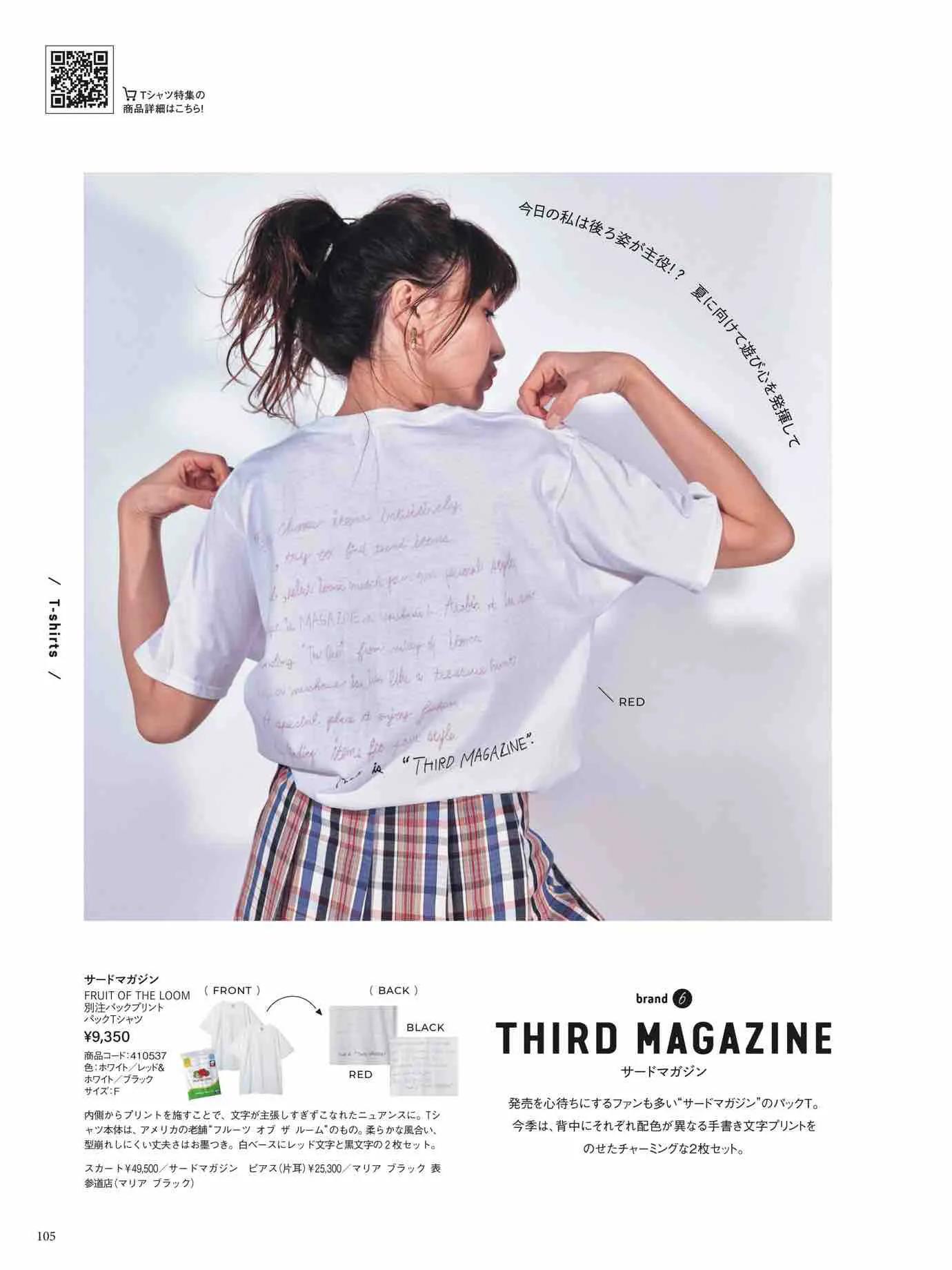 marisol日本官网,marisol时尚穿搭