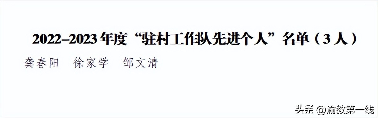 黔江民族职教中心开学典礼,重庆市黔江民族中学校视频