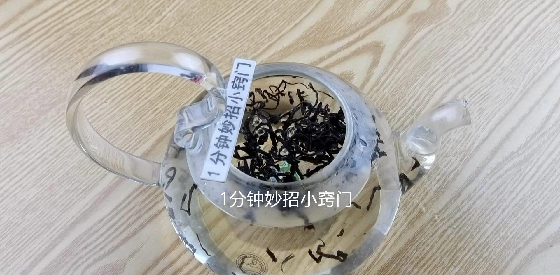 才发现夜茶的功效这么大，可以解决男女很多问题，快来学学吧