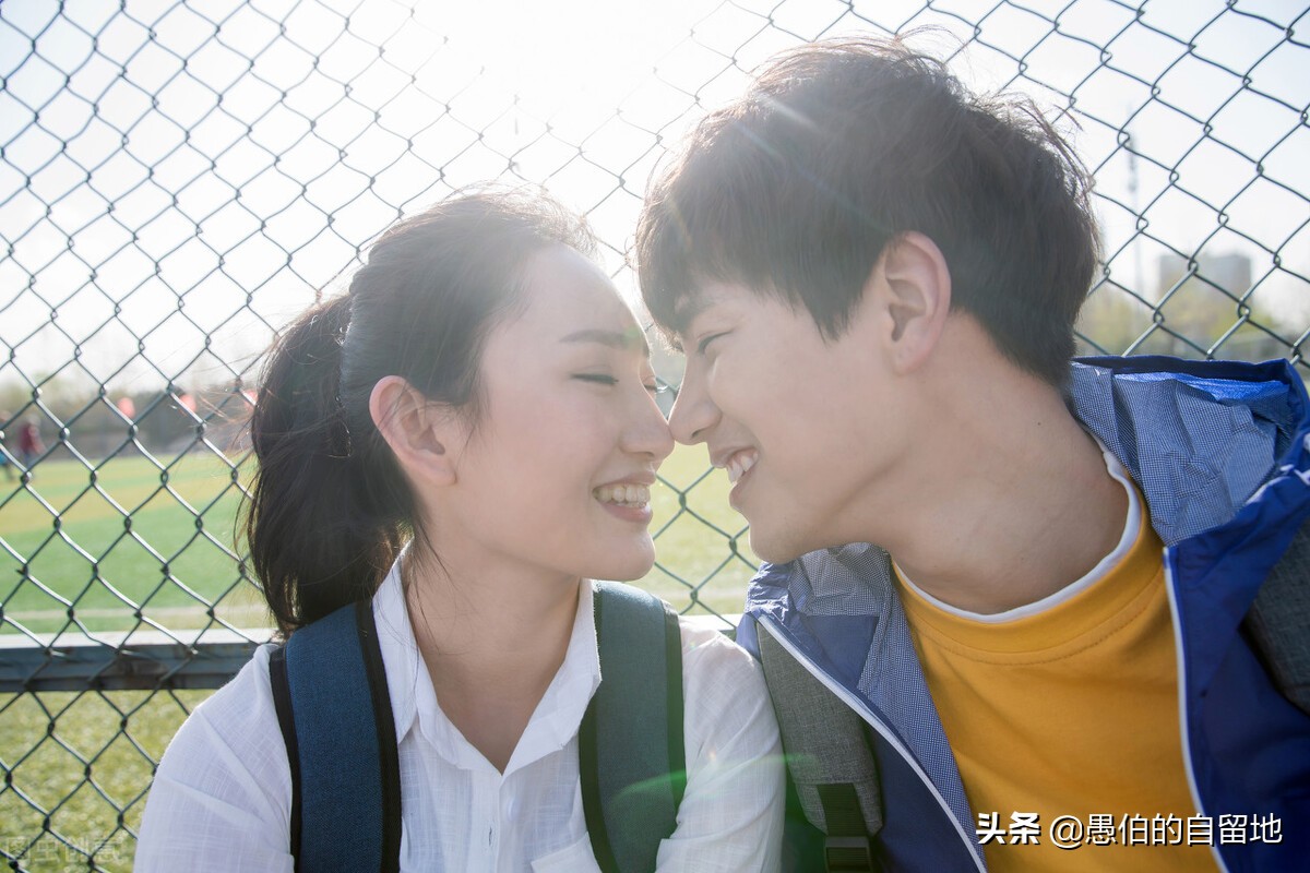 写在情人节：余生的岁月，我就是你的“眼”