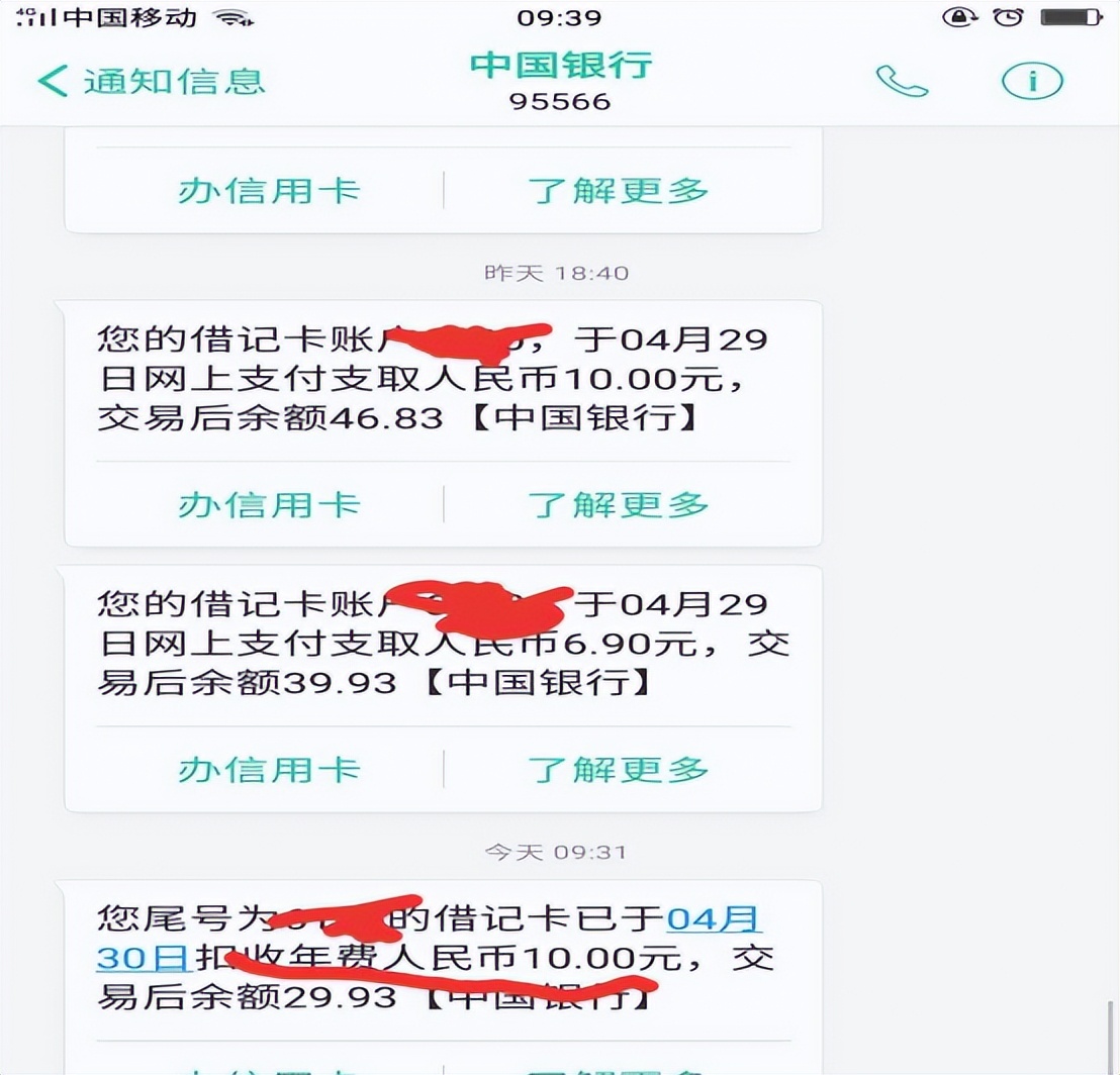 银行卡不销户不存钱什么后果,银行卡不存钱不销户会欠钱吗