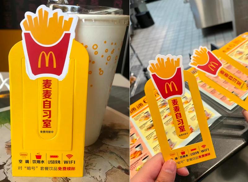 两拨千斤营销模式,四两拨千斤的商业思维