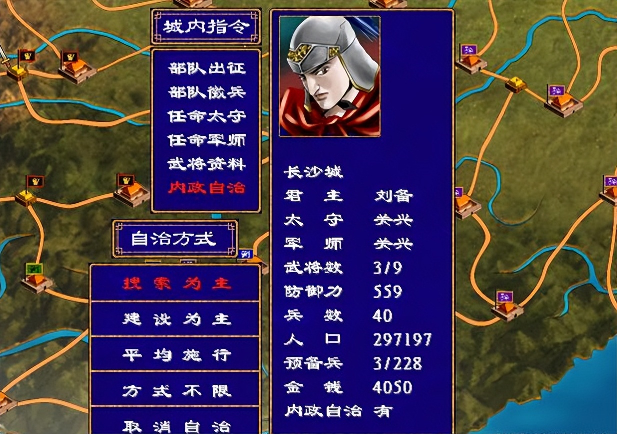 三国群英传1怀旧,三国群英传2非常实用的新手攻略