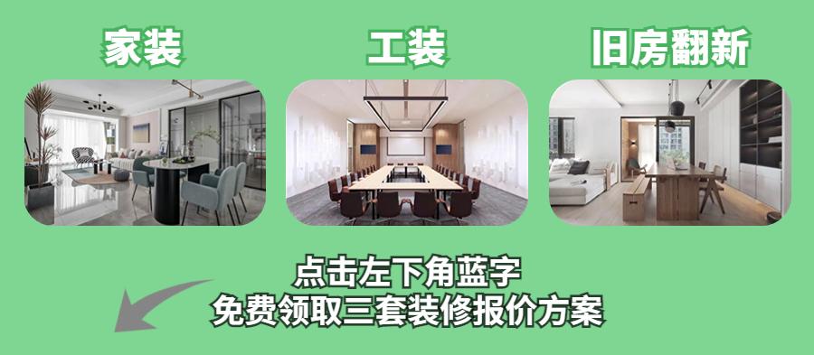 坂田万科别墅家装报价,别墅家装设计费多少钱