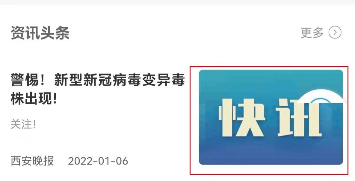 专业人士对西安一码通崩溃的讲解,西安一码通页面优化调整