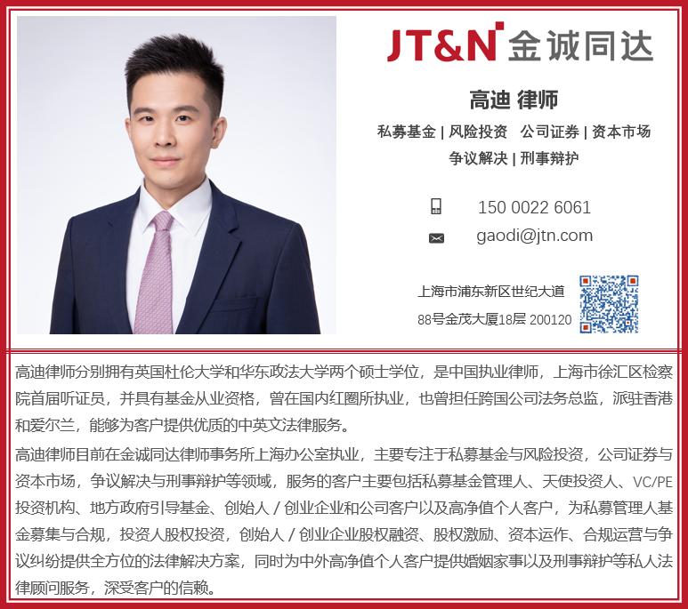 创始人怎样用股权融资,揭秘股权融资