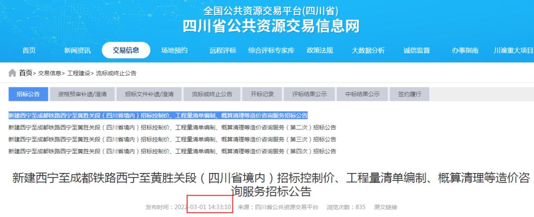 项目连续4次招标都被废标,公开招标废标2次怎么办