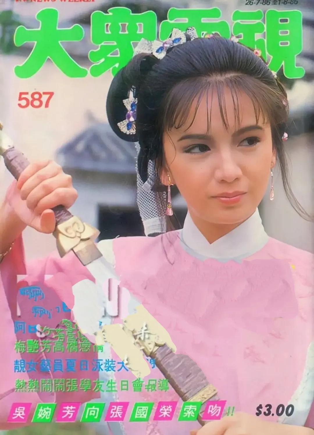 梁朝伟曾华倩靓仔,曾华倩梁朝伟年轻图片