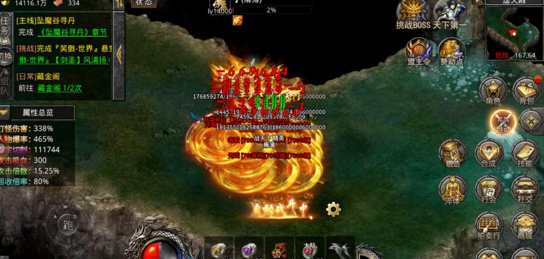 大侠传奇游戏攻略礼包,大侠传奇高爆版攻略