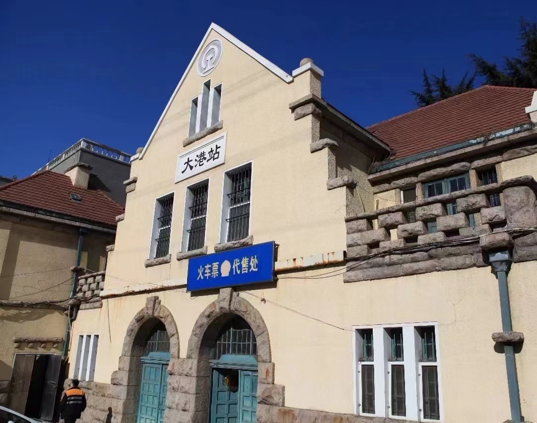 青岛大港火车站,梦幻青岛栈桥是哪个大区