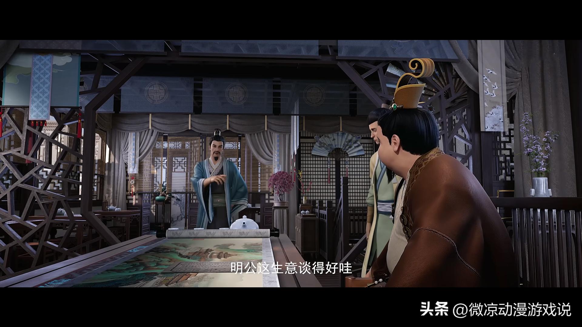 动画赘婿剧情介绍大结局,赘婿动画第2季开播了吗