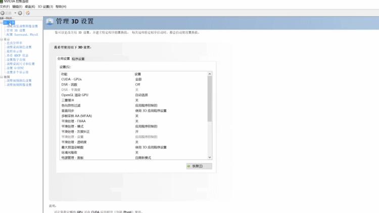 alienware外星人配置信息,alienware外星人上海长宁区旗舰店
