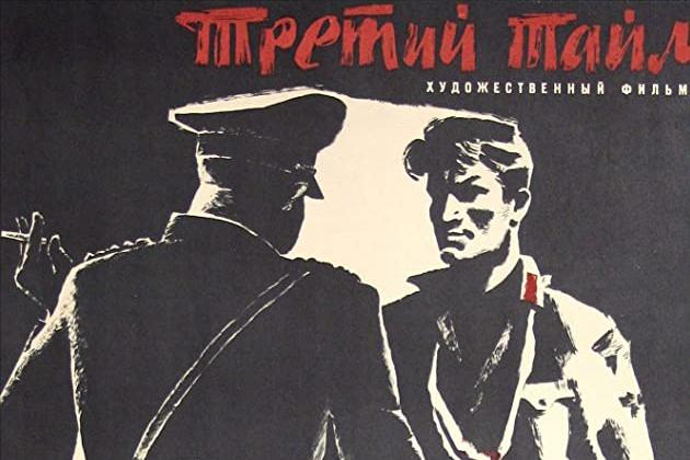 鍗辨満鑳屾櫙涓嬬殑缁忓吀浣撹偛鐢靛奖,鍐茬牬鎴樼伀