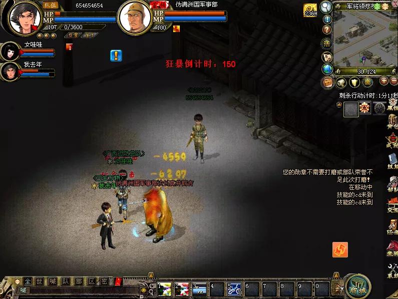 史书谱篇章，热血铸辉煌|中青宝《抗战英雄传》，延续血色革命情