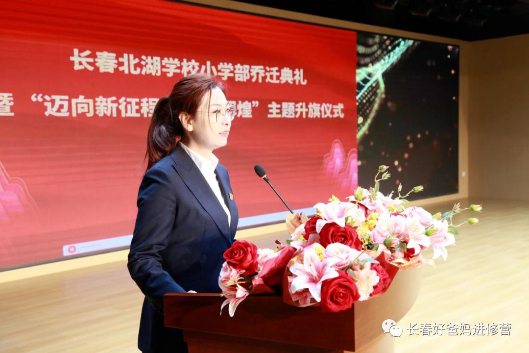 长春北湖学校小学部位置,长春北湖新建学校最新消息