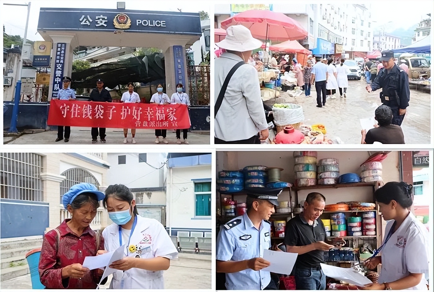 公安部夏季行动六大战役,兰州公安夏季行动