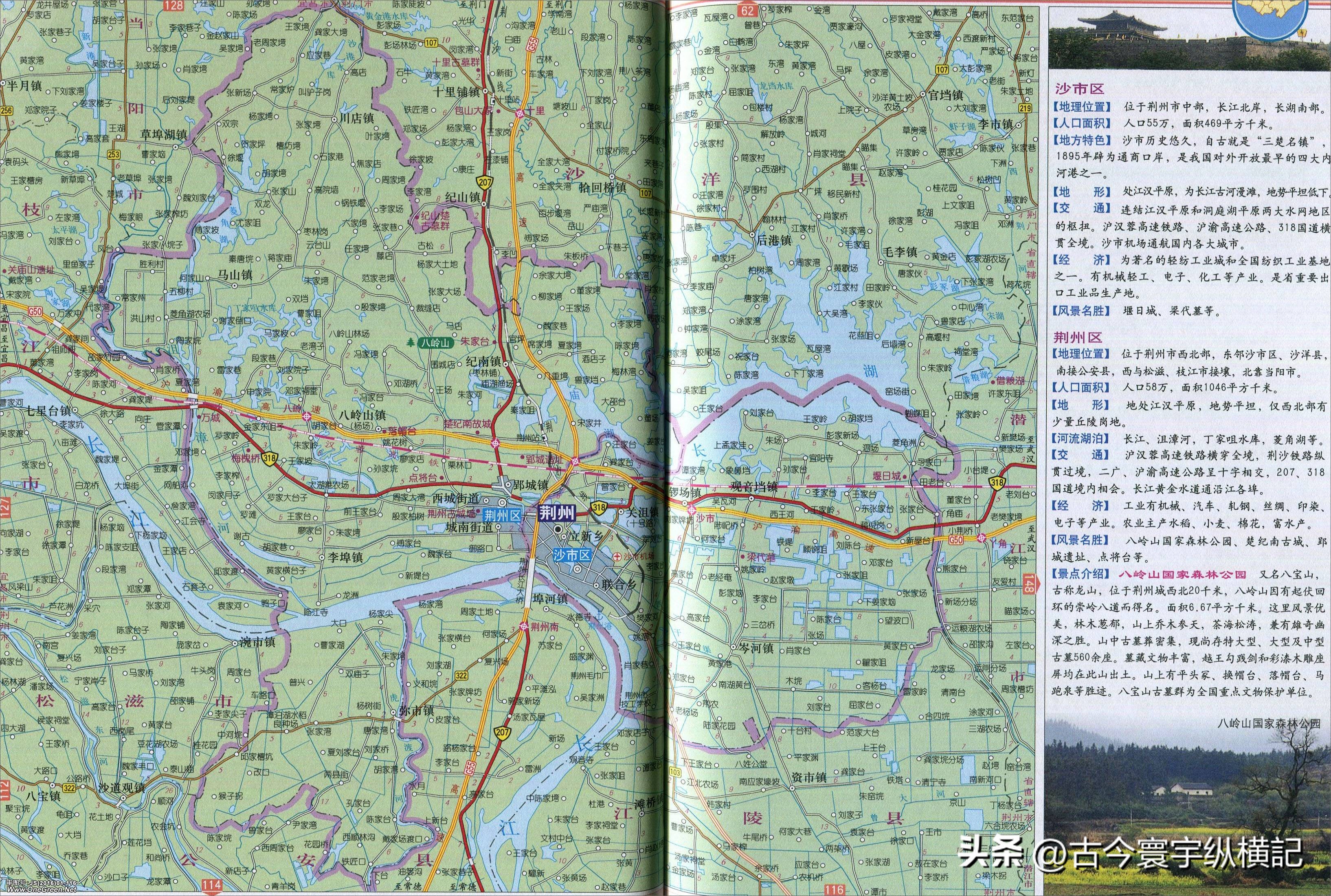 湖北省各县市区划图,湖北省恩施市建始县行政区划