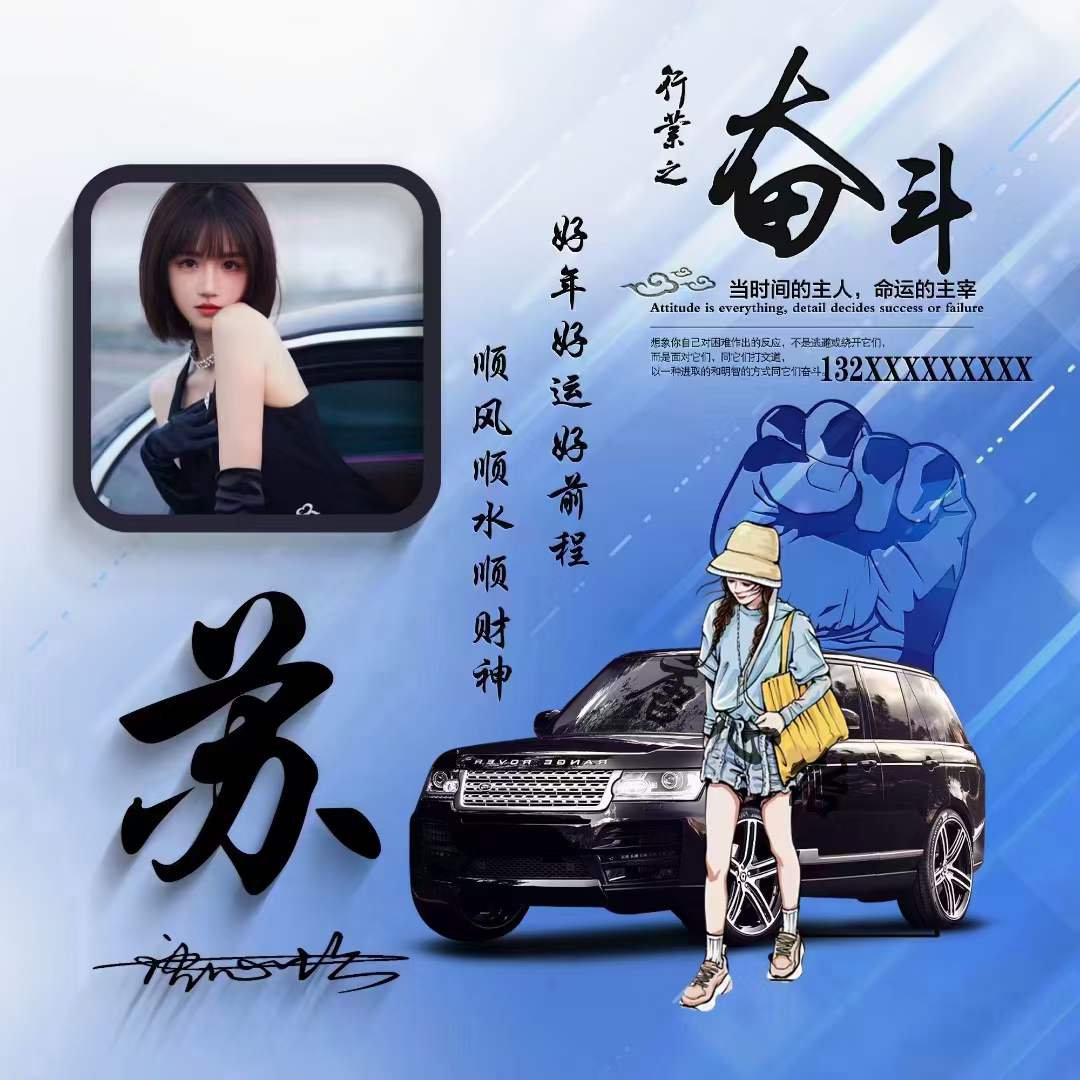 用你的名字制作头像,用你的姓氏做微信头像最新