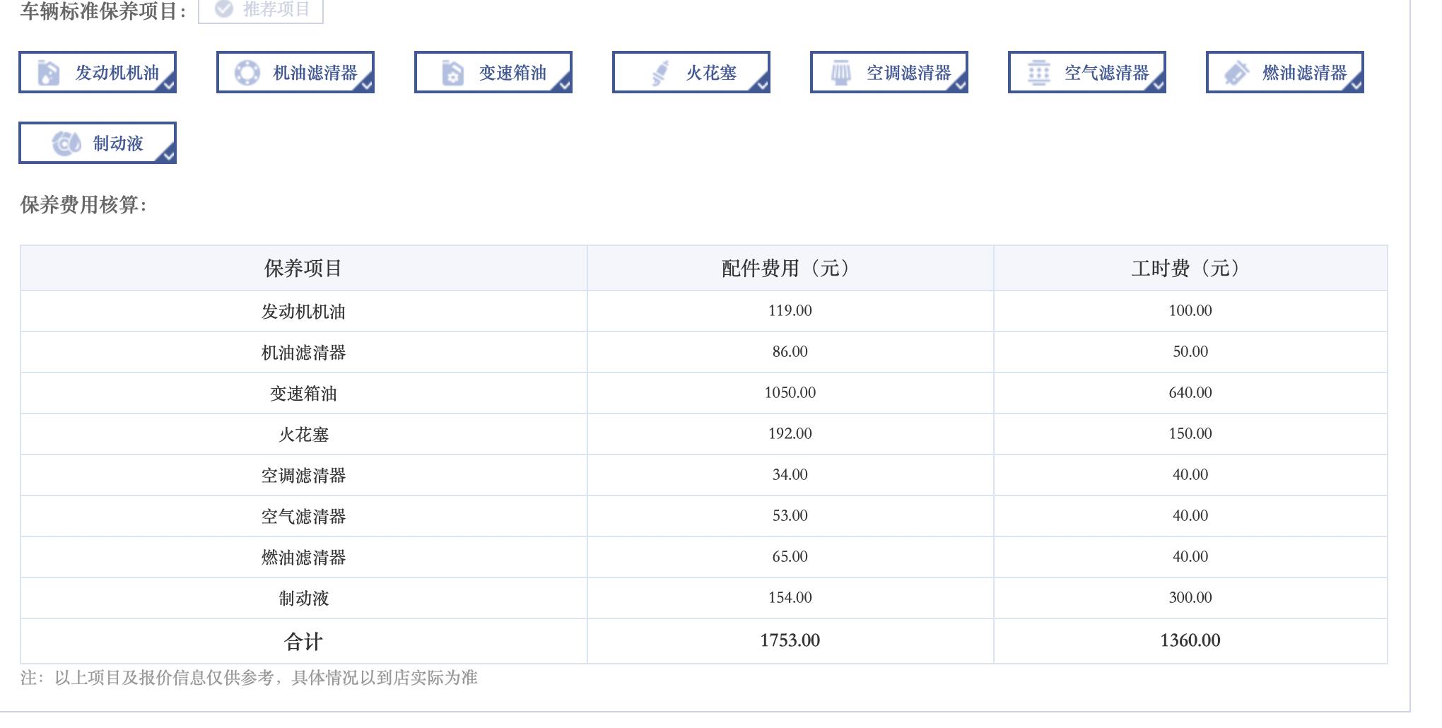 二手车大众POLO怎么选？19年的价格在6万到7万之间，你能接受吗？