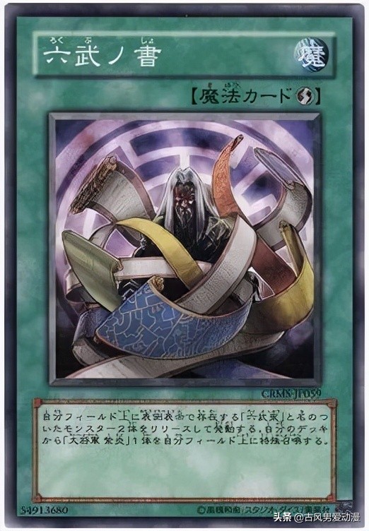 游戏王十二星卡片及效果,游戏王6卡片排行榜