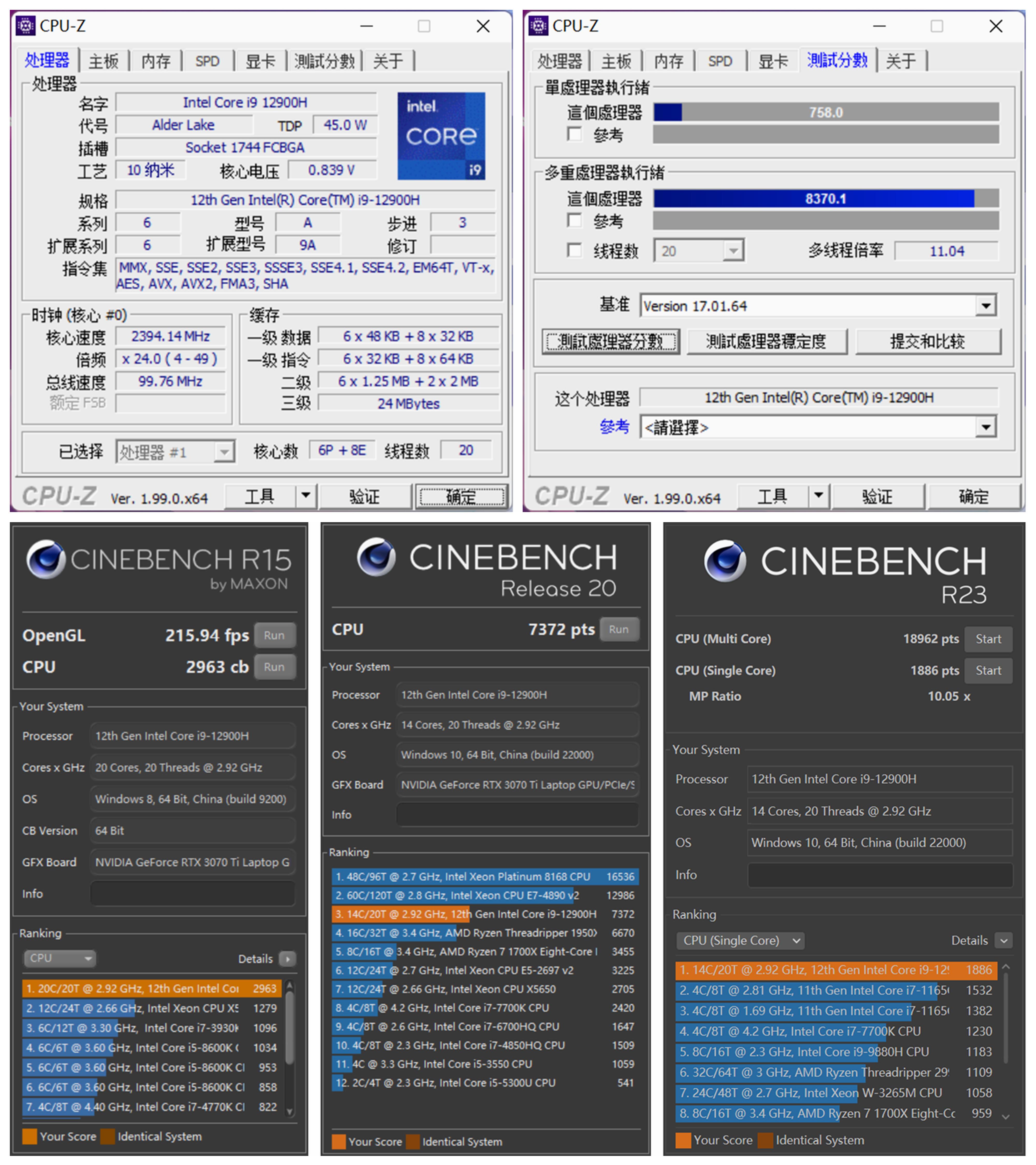 rog枪神6对比y7000p,rog枪神6i912代3070ti