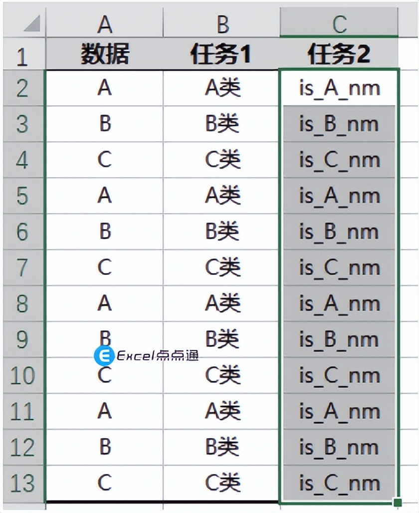 excel怎么使用连接符和分隔符,excel表格截取字符串